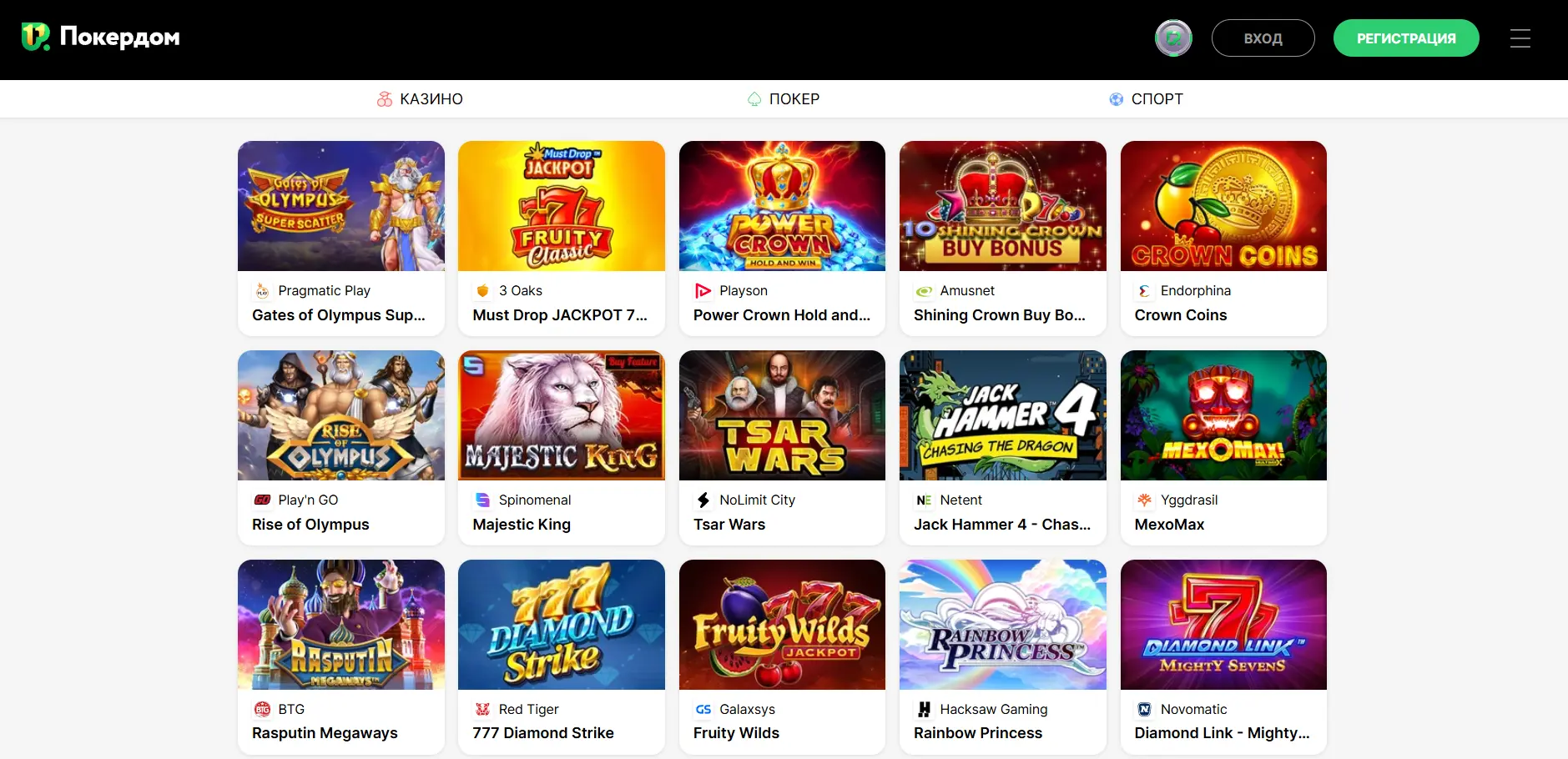 Советы новичкам по безопасной игре в казино онлайн